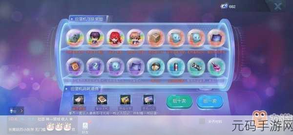 幻想生物扭蛋2,精彩休闲模拟养成新体验,晚饭时光的不二之选