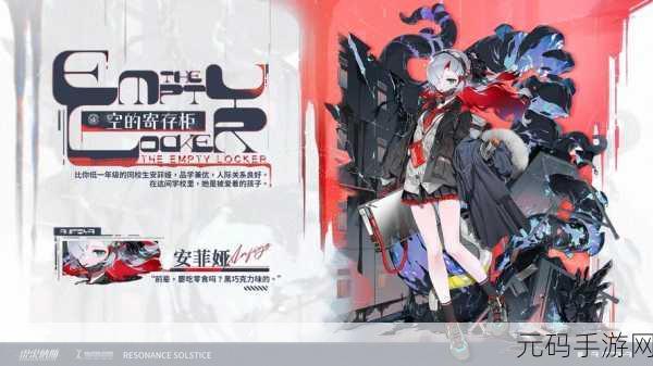 雷索纳斯撞机武器材料大揭秘