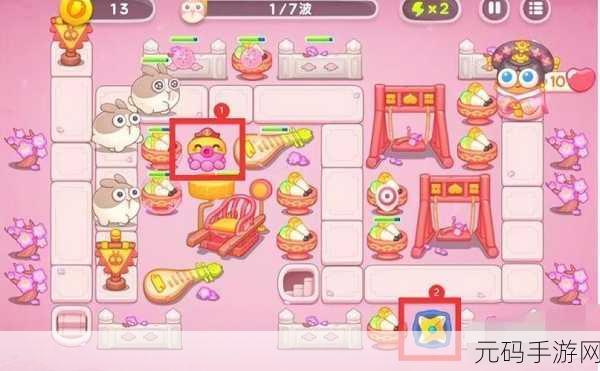 保卫萝卜 4 秋妃传 80 关通关秘籍,巧破难关的策略指南