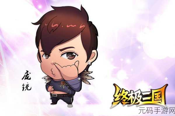 终极三国内购折扣版震撼来袭,冒险类卡牌RPG新体验