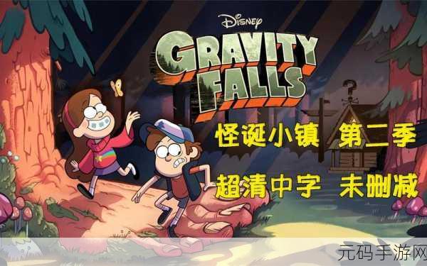 中文字幕无限一区,中文语音畅玩版