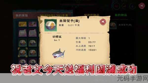 创造与魔法 5 月 18 日惊喜兑换码大揭秘