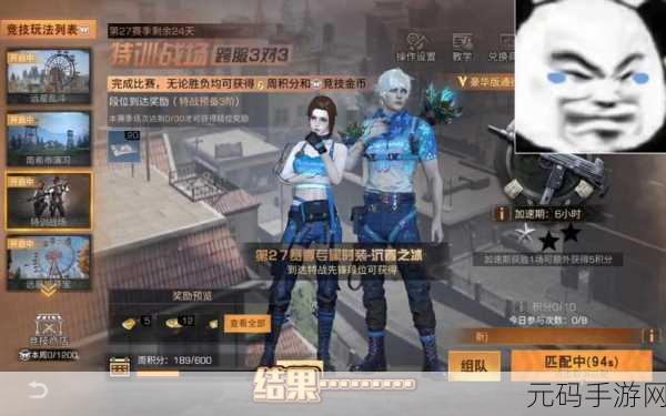 男生将坤坤赛季女生的定眼里视免费，坤坤赛季免费定制皮肤上线