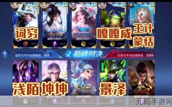 男生将坤坤赛季女生的定眼里视免费，坤坤赛季免费定制皮肤上线