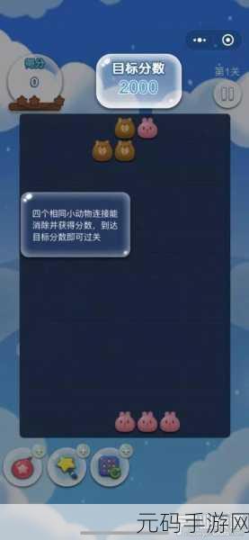8ⅹ8x永久成人免费视频爱站网,趣味休闲小游戏 - 欢乐消除