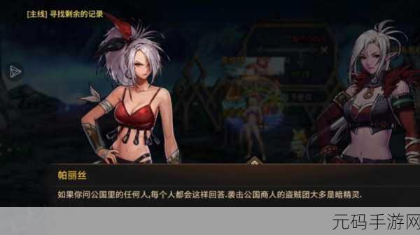 地下城与勇士韩服汉化版，玩法丰富多样的动作冒险游戏迎来重大更新
