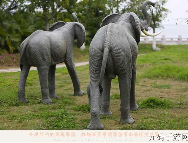 大象成品网站w灬源码1688,大象手游 - 休闲娱乐新体验