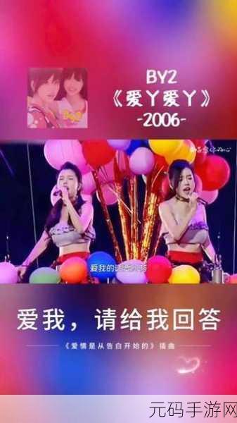 少女题材爱丫爱丫在线观看免费高清电视剧,爱丫爱丫 - 治愈系少女养成手游