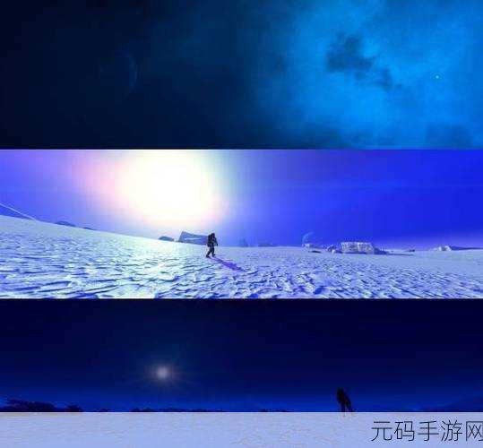 星空文化传媒有限公司,星空游戏