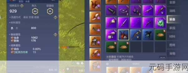 探寻妄想山海铁血千趣台的神秘所在