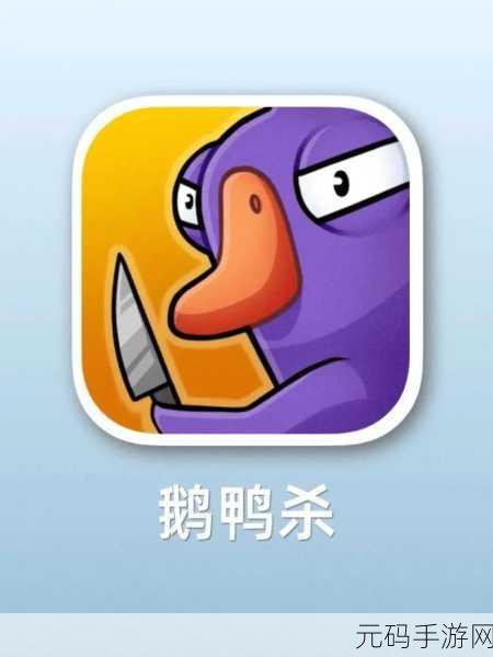 在我们之间手游新版本震撼发布,刺激有趣的狼人杀玩法再升级