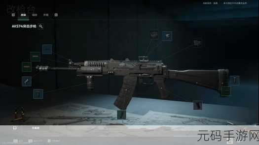 三角洲行动,M4A1 街头艺术获取秘籍大公开