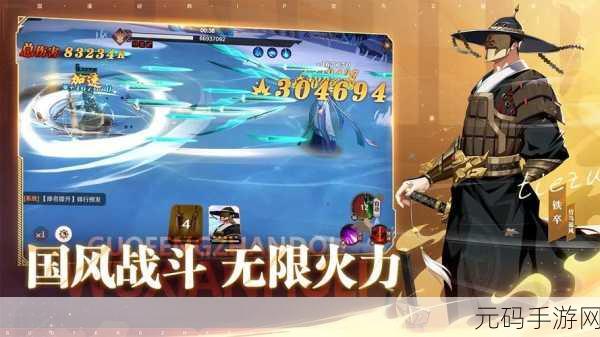 轻松搞定!镇魂街破晓播报通知关闭秘籍