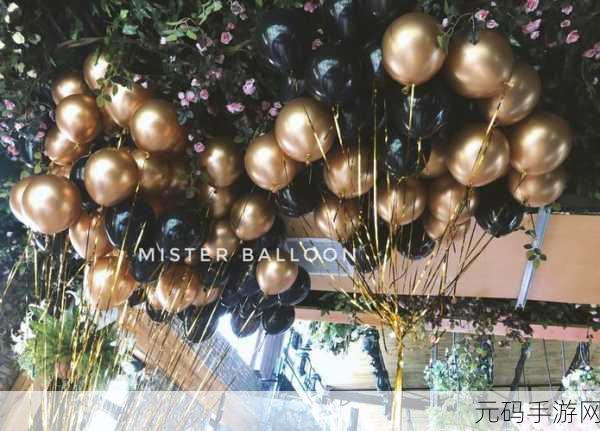 生日操妈妈,温馨生日派对