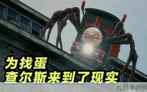 查尔斯小火车手游试玩版震撼登场,古老蒸汽之旅即将启程
