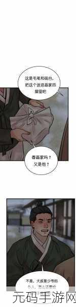 天堂在线中文日本,天堂M:永恒冒险