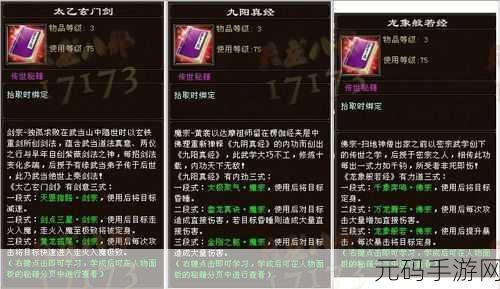 揭秘最强蜗牛王牌指令玩法,制霸游戏秘籍在此!