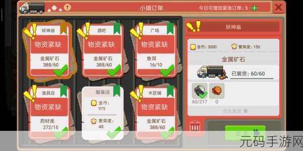 揭秘最强蜗牛王牌指令玩法,制霸游戏秘籍在此!
