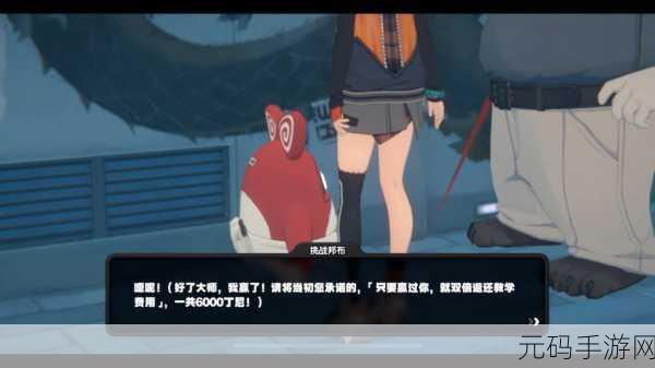 绝区零急公好义奖章 4 轻松获取秘籍