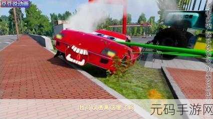 怪物特技卡车碰撞大乱斗中文版震撼发布,赛车碰撞新体验等你来战
