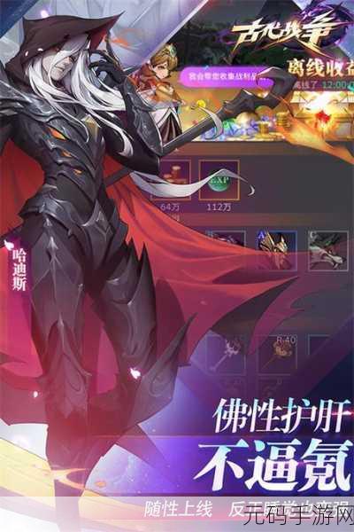 太久回家网址,回家之路-休闲放置手游