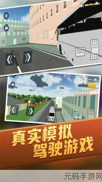 手游资讯,真实停车高手游戏新版本震撼发布,模拟停车体验再升级