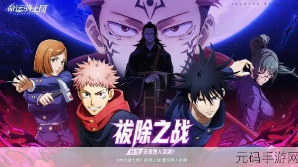 命运骑士团手游震撼登场,多人在线3D西部魔幻角色扮演新体验