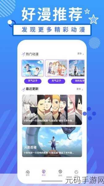 羞羞漫画网页打开,羞羞漫画APP下载