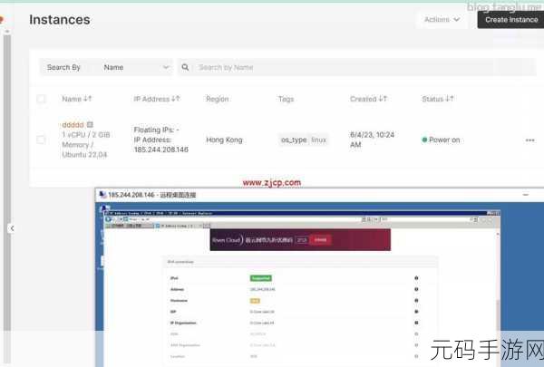 欧洲WindowsVPS,欧服游戏加速器