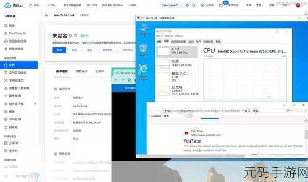 欧洲WindowsVPS,欧服游戏加速器