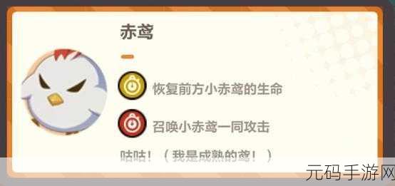 崩坏 3 寻鸢漫录第一关通关秘籍大揭秘