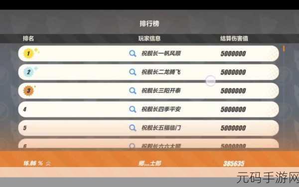 崩坏 3 寻鸢漫录第一关通关秘籍大揭秘