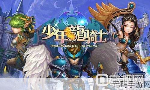 决斗骑士3D对战游戏新版本震撼发布,全新玩法与视觉盛宴等你来战