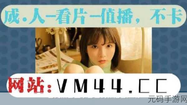欧亚专线欧洲s码wmy卓越拓展，欧洲时尚精选 S码专区
