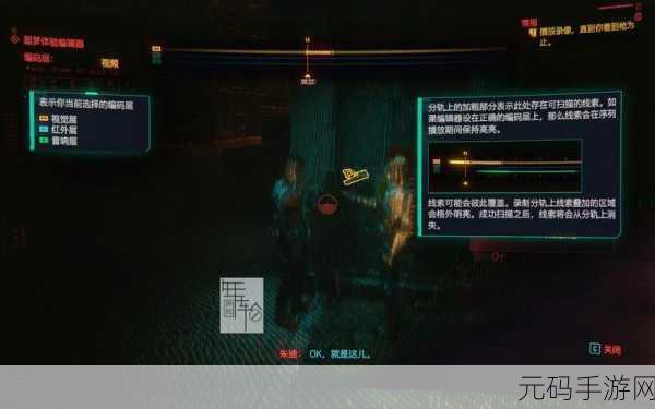 赛博朋克2077怎么看超梦片,赛博朋克2077:超梦片观看指南