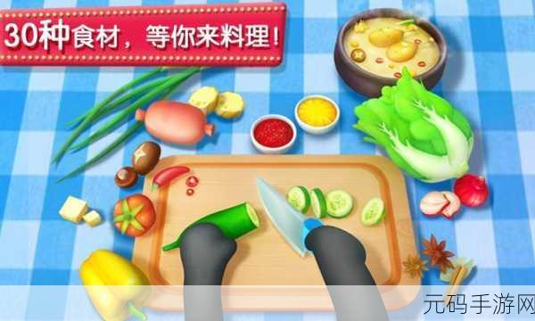 奇妙美食餐厅9.76.00.00版本盛大更新,打造你的梦幻美食帝国