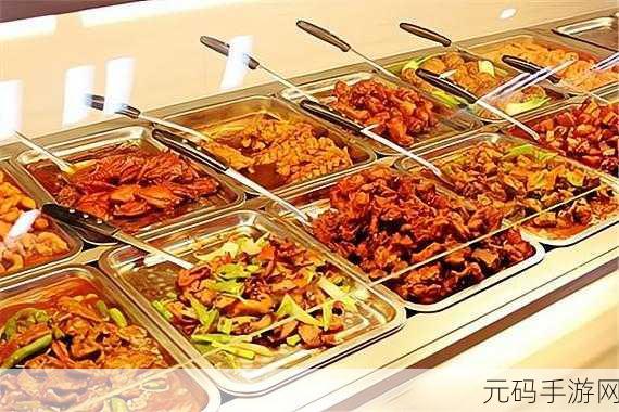奇妙美食餐厅9.76.00.00版本盛大更新,打造你的梦幻美食帝国