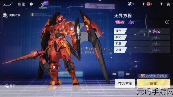 王牌机甲战斗模拟手游震撼发布,真实战斗场景,燃爆你的指尖
