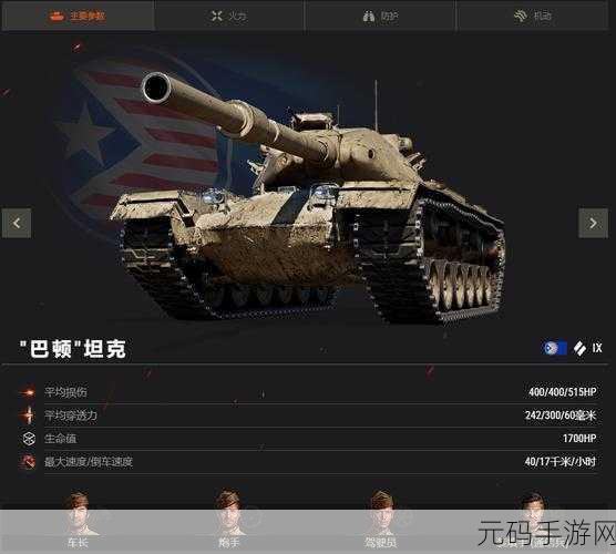 新游震撼发布,登山战车联盟——极致真实坦克射击战斗体验