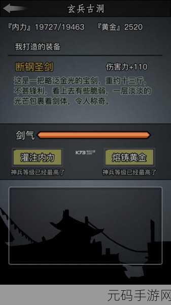 放置江湖令,武侠剧情新体验,深度解读这款放置游戏的魅力