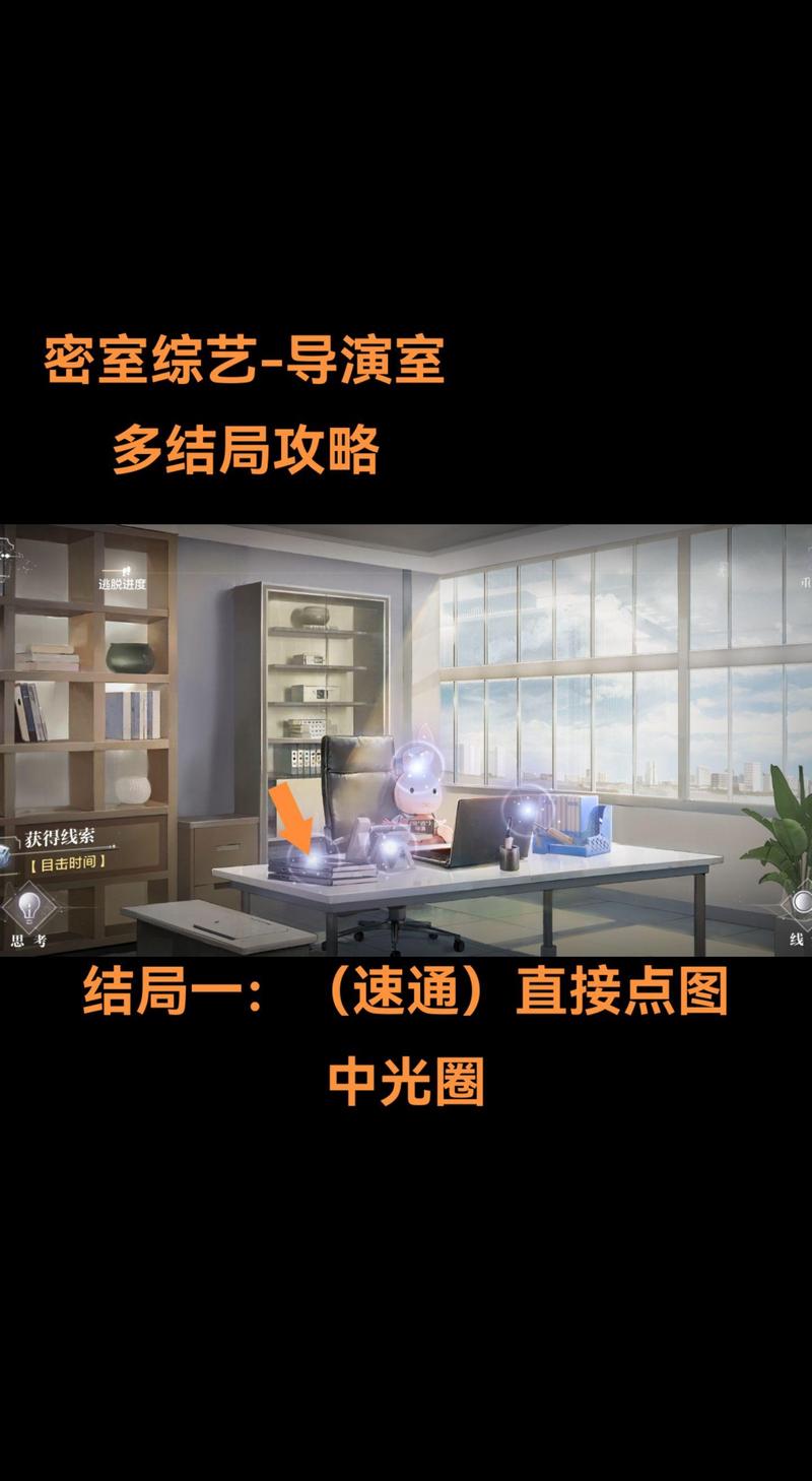 探秘<世界之外密室综艺>结局,终极攻略与精彩剖析