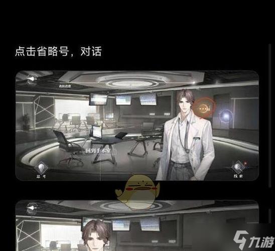 探秘<世界之外密室综艺>结局,终极攻略与精彩剖析