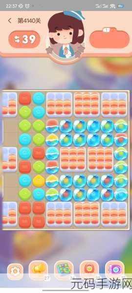 caomei66888，草莓消消乐66888