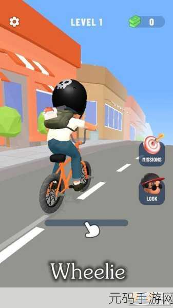 WHEELIE CHALLENGE无限金币版震撼发布,摩托车竞速新体验等你来挑战