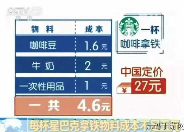 绝区零,迷路咖啡豆任务通关秘籍大揭秘