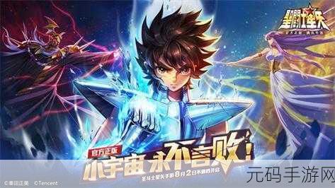 玛洛迪v手游震撼上线,动感节奏引领游戏新潮流