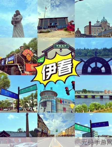 伊春园2024,伊春奇缘:花园物语2024