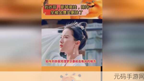 伊春园2024,伊春奇缘:花园物语2024