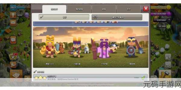 天天玩乐园国际服新版本盛大更新,趣味休闲社交新体验等你来探索