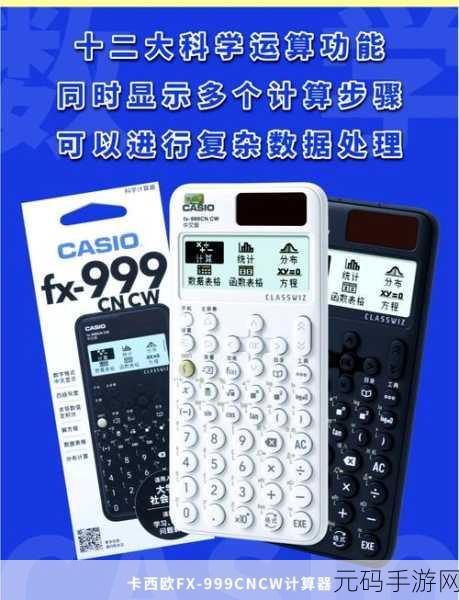 理论电费大全,电费计算器